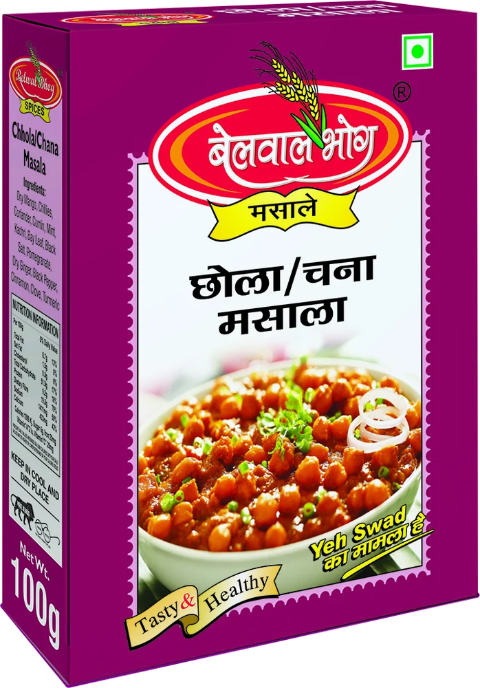 Chhola / Chana Masala pack